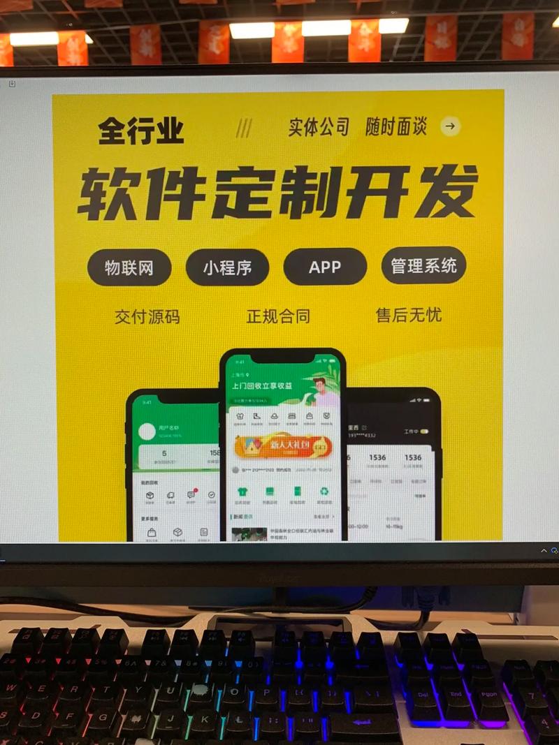 河南网站建设市场趋势解读